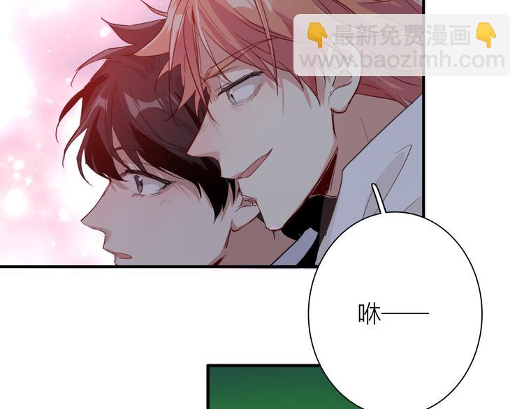 精準撞擊 - 第88話 自尊心(1/3) - 1