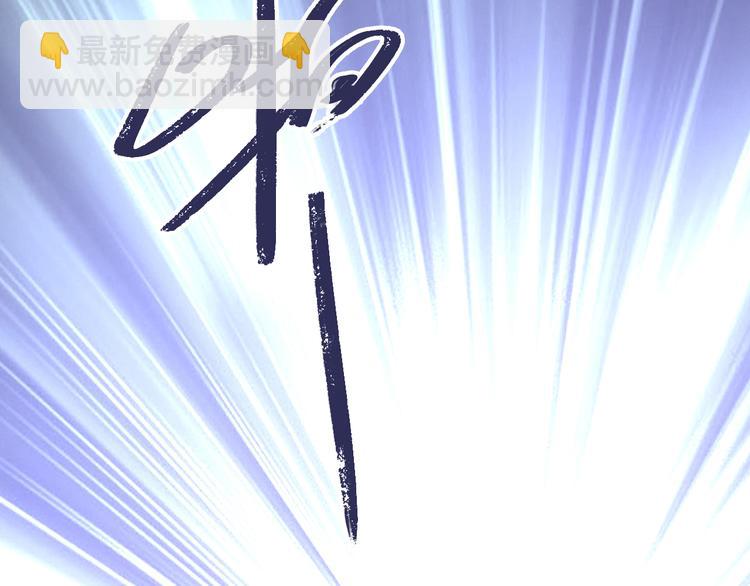 精準撞擊 - 第88話 自尊心(1/3) - 5