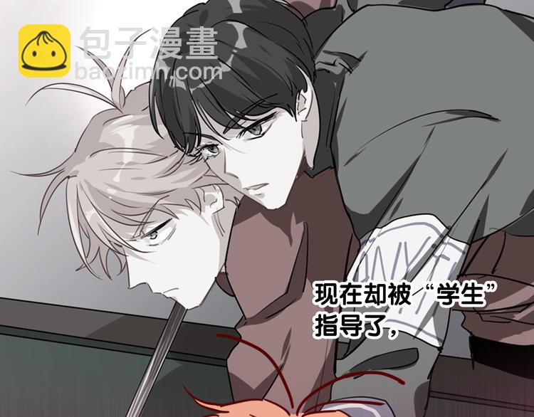 精準撞擊 - 第88話 自尊心(2/3) - 7