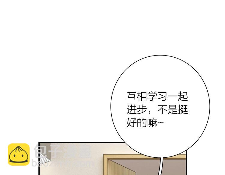 精準撞擊 - 第88話 自尊心(2/3) - 1