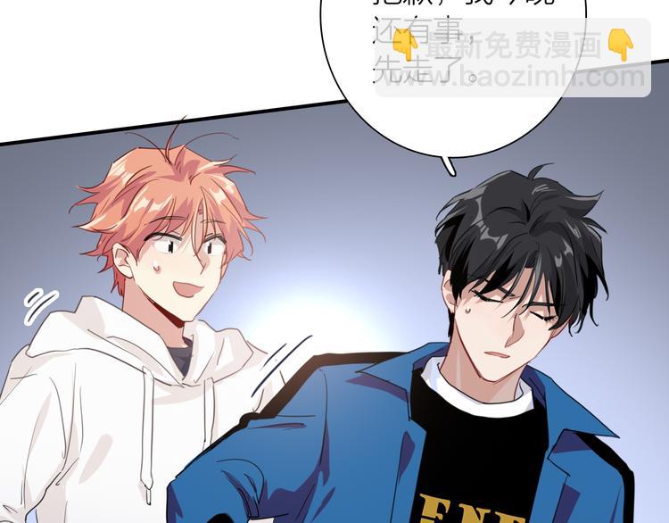 精準撞擊 - 第88話 自尊心(2/3) - 5