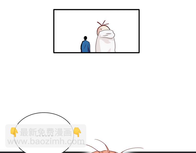 精準撞擊 - 第88話 自尊心(2/3) - 7