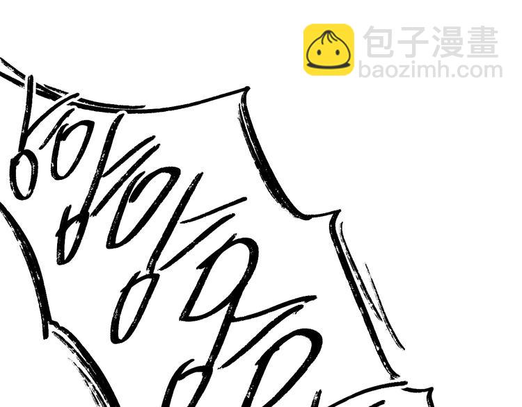 精準撞擊 - 第88話 自尊心(2/3) - 1