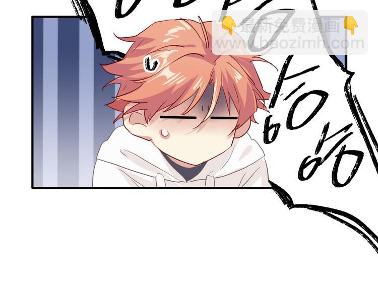 精準撞擊 - 第88話 自尊心(2/3) - 2