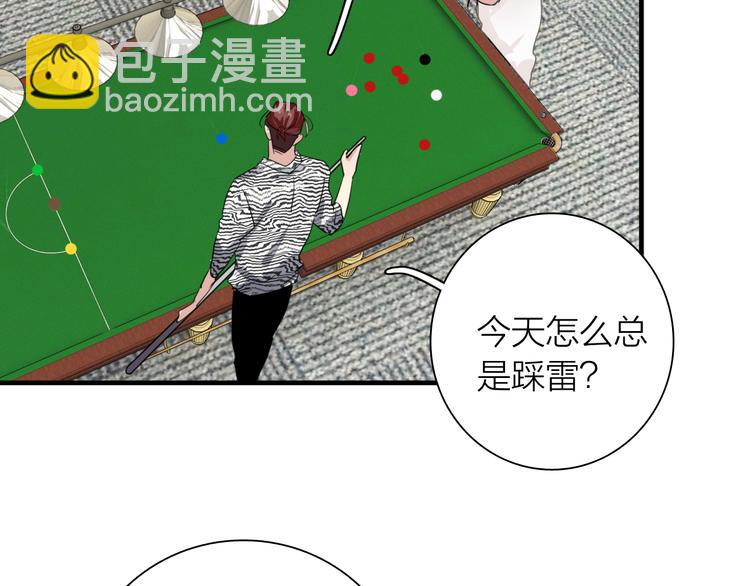 精準撞擊 - 第88話 自尊心(2/3) - 4