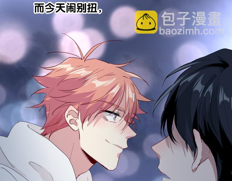 精準撞擊 - 第88話 自尊心(2/3) - 2