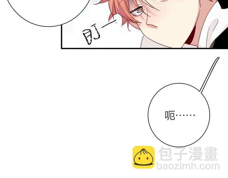 精準撞擊 - 第88話 自尊心(2/3) - 7