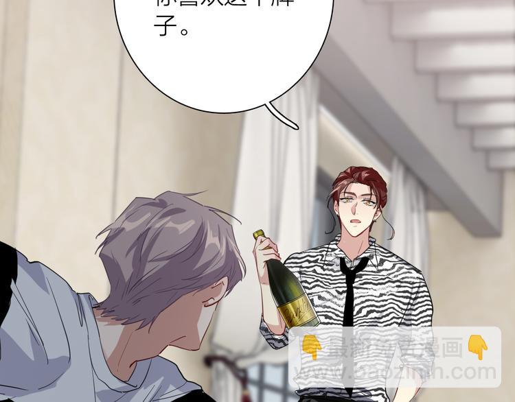 精準撞擊 - 第88話 自尊心(2/3) - 3