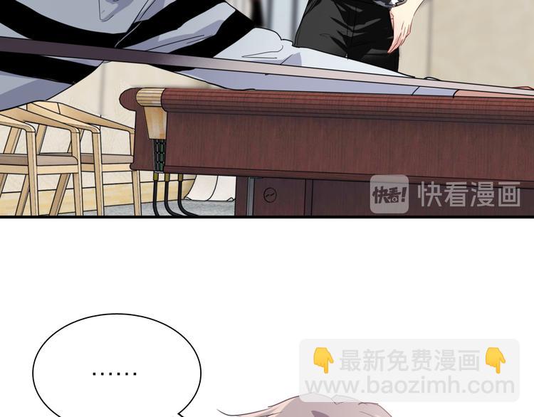 精準撞擊 - 第88話 自尊心(2/3) - 4