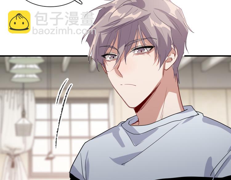 精準撞擊 - 第88話 自尊心(2/3) - 5