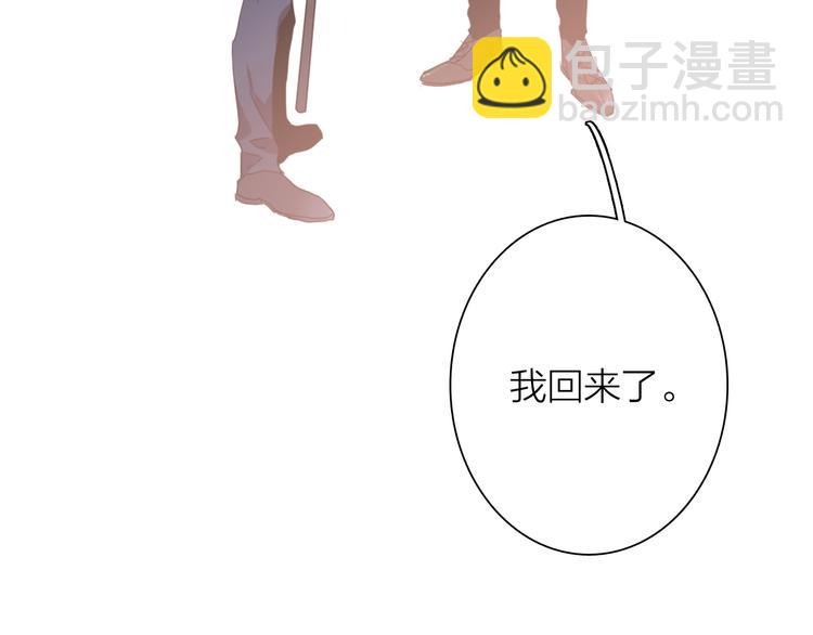 精準撞擊 - 第88話 自尊心(2/3) - 8