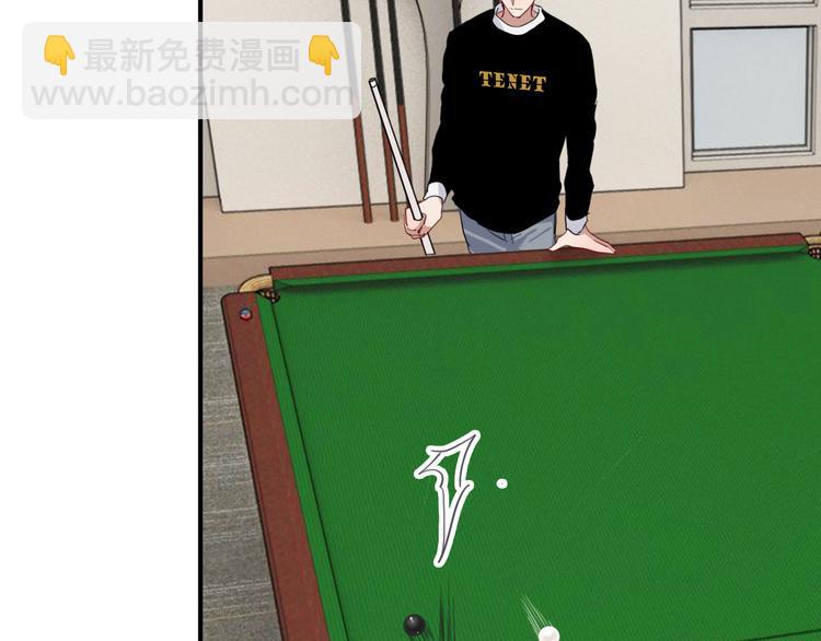 精準撞擊 - 第88話 自尊心(1/3) - 1