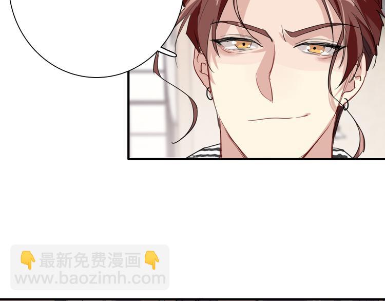 精準撞擊 - 第88話 自尊心(2/3) - 5