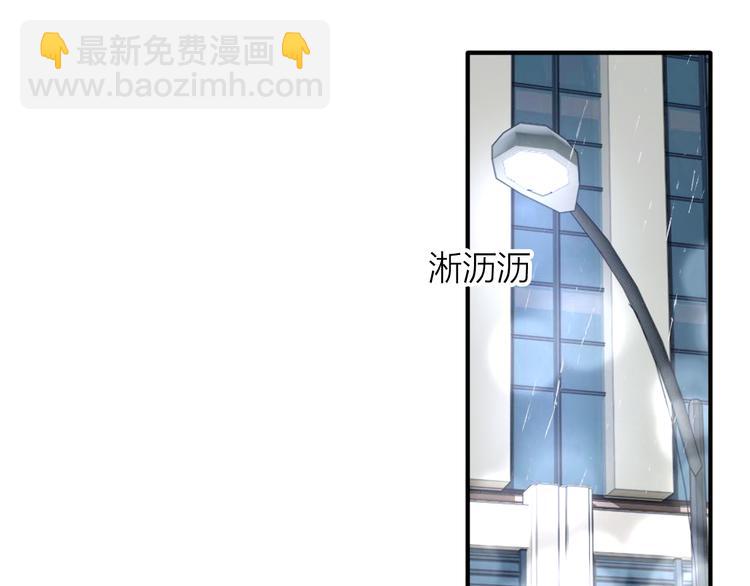 精準撞擊 - 第88話 自尊心(2/3) - 4