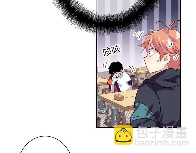 精準撞擊 - 第90話 難以啓齒的挽留(1/3) - 3