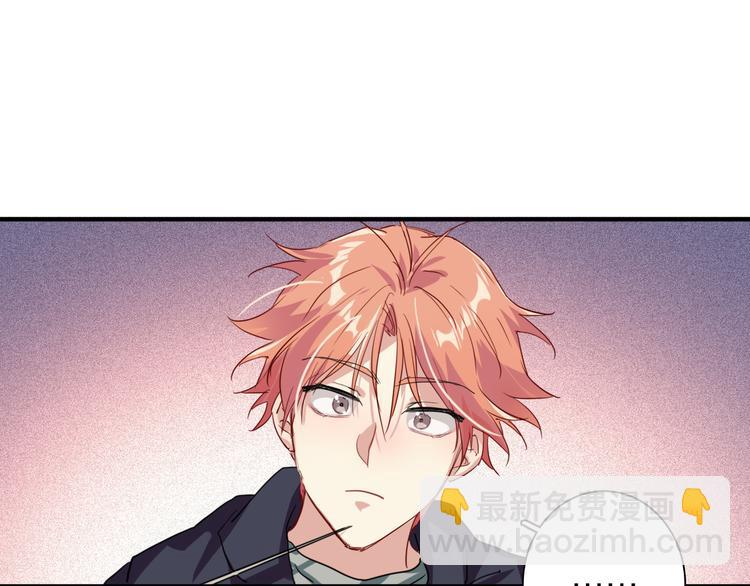 精準撞擊 - 第90話 難以啓齒的挽留(1/3) - 6