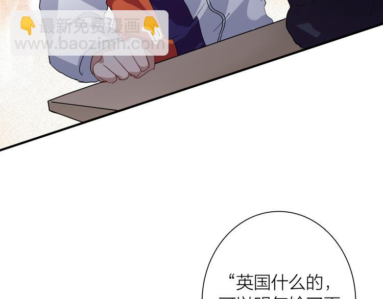 精準撞擊 - 第90話 難以啓齒的挽留(1/3) - 7