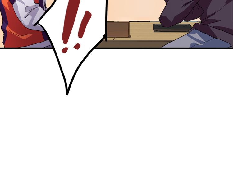 精準撞擊 - 第90話 難以啓齒的挽留(1/3) - 2