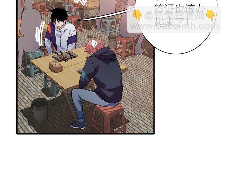 精準撞擊 - 第90話 難以啓齒的挽留(2/3) - 8