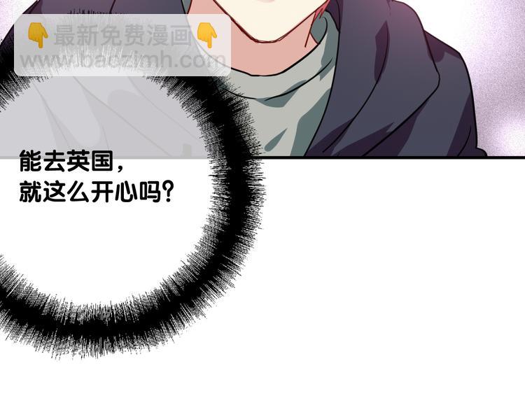 精準撞擊 - 第90話 難以啓齒的挽留(2/3) - 5