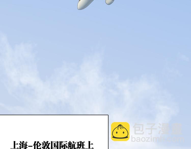 精準撞擊 - 第90話 難以啓齒的挽留(2/3) - 7