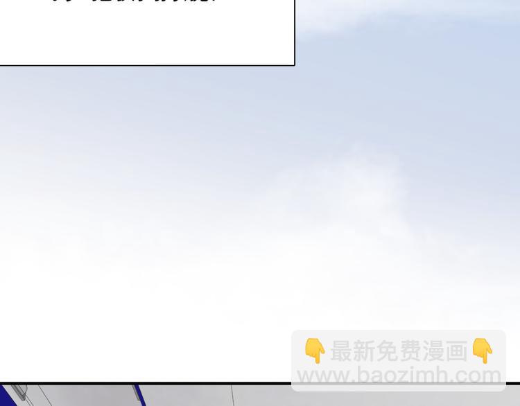 精準撞擊 - 第90話 難以啓齒的挽留(2/3) - 8