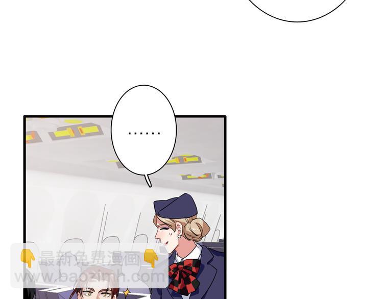 精準撞擊 - 第90話 難以啓齒的挽留(2/3) - 2