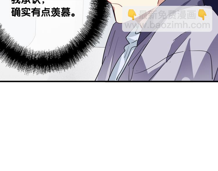 精準撞擊 - 第90話 難以啓齒的挽留(2/3) - 6