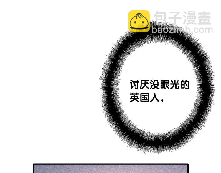 精準撞擊 - 第90話 難以啓齒的挽留(2/3) - 7