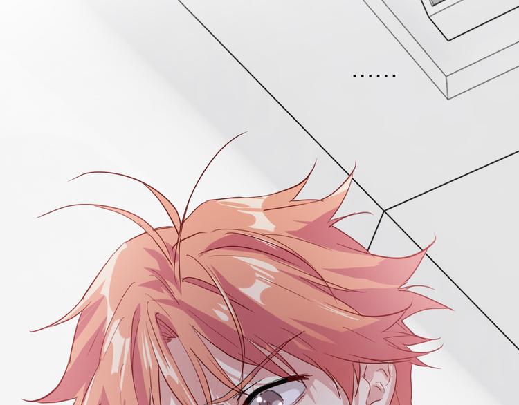 精準撞擊 - 第90話 難以啓齒的挽留(2/3) - 2