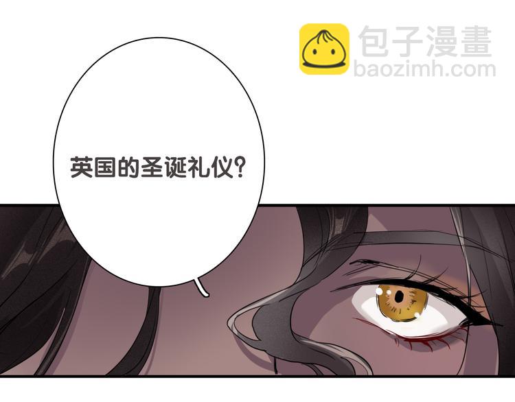 精準撞擊 - 第92話 傲慢與偏見(1/3) - 8