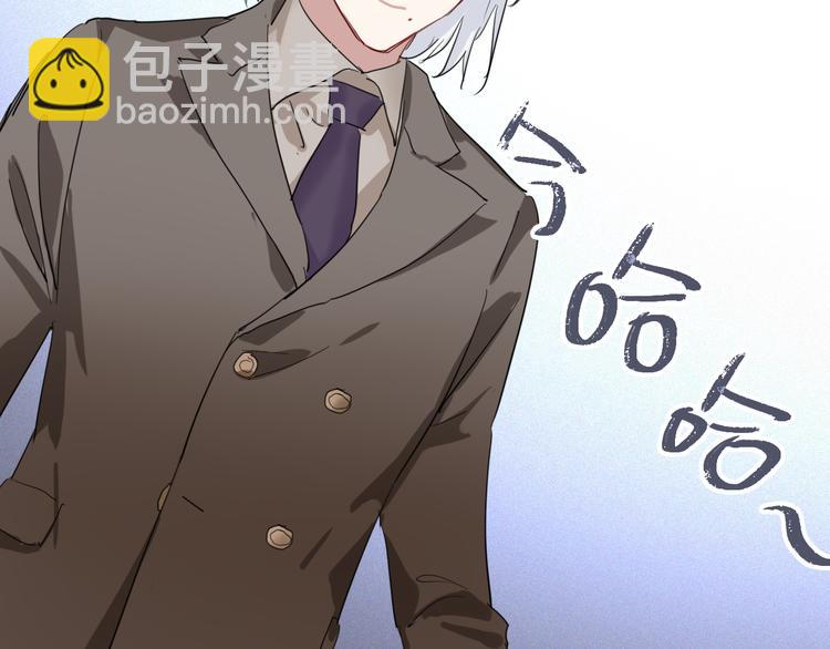 精準撞擊 - 第92話 傲慢與偏見(1/3) - 7