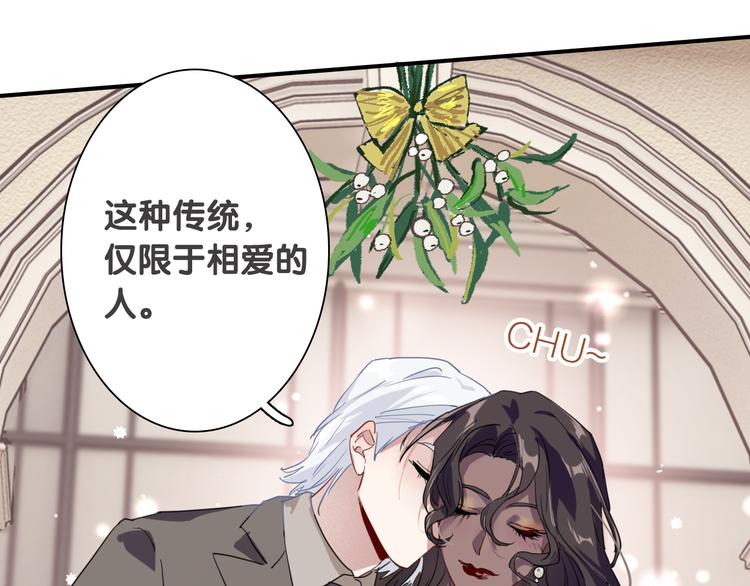 精準撞擊 - 第92話 傲慢與偏見(1/3) - 1