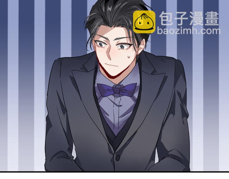 精準撞擊 - 第92話 傲慢與偏見(1/3) - 8