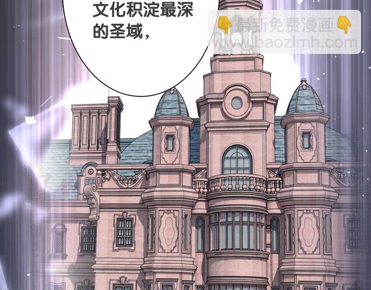 精準撞擊 - 第92話 傲慢與偏見(2/3) - 1