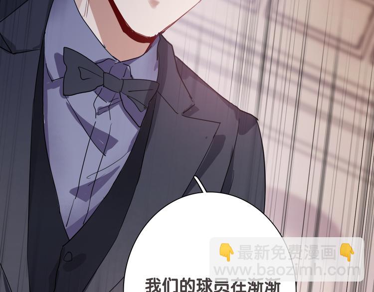 精準撞擊 - 第92話 傲慢與偏見(2/3) - 1