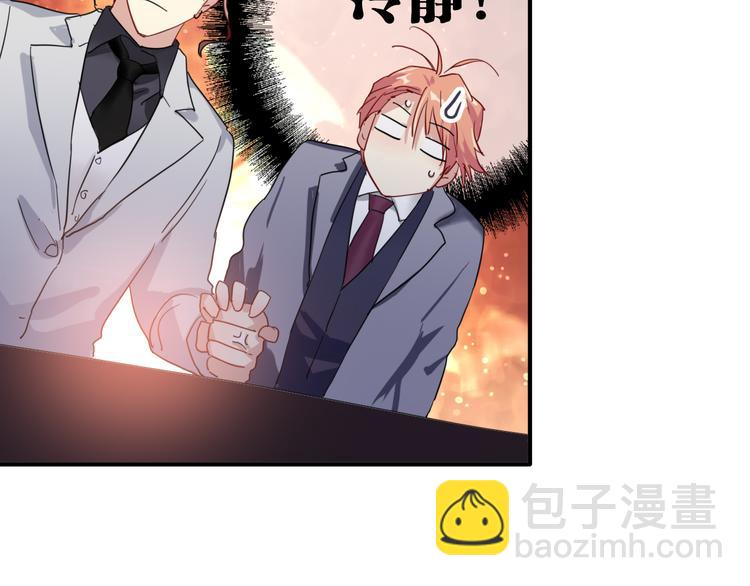 精準撞擊 - 第92話 傲慢與偏見(2/3) - 8