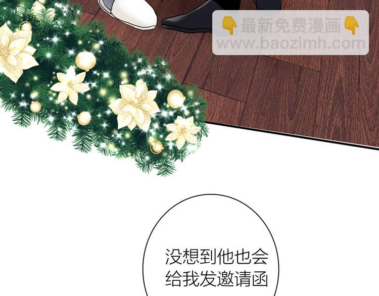 精準撞擊 - 第92話 傲慢與偏見(1/3) - 8