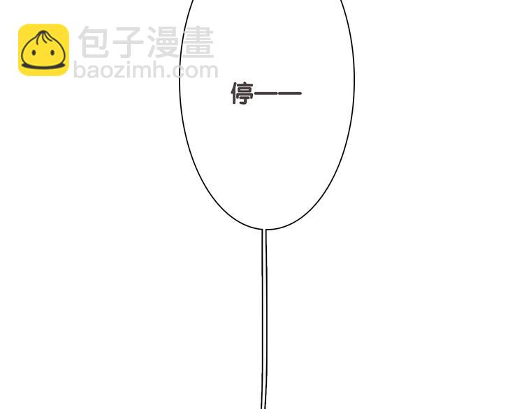 精準撞擊 - 第92話 傲慢與偏見(2/3) - 2