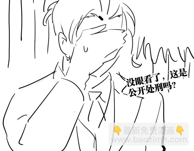 精準撞擊 - 第93話 雙打(3/3) - 2