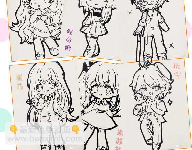 精準撞擊 - 第93話 雙打(3/3) - 3