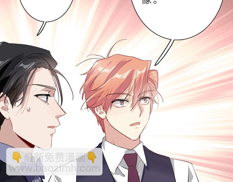 精準撞擊 - 第93話 雙打(1/3) - 5