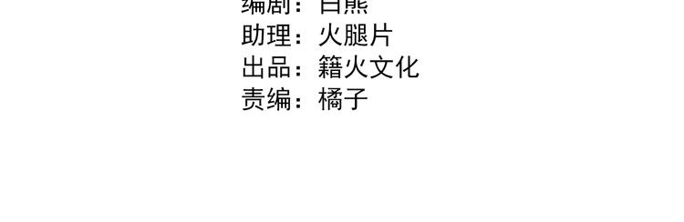 精準撞擊 - 第93話 雙打(1/3) - 2