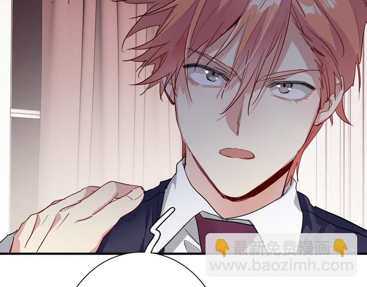 精準撞擊 - 第93話 雙打(1/3) - 4