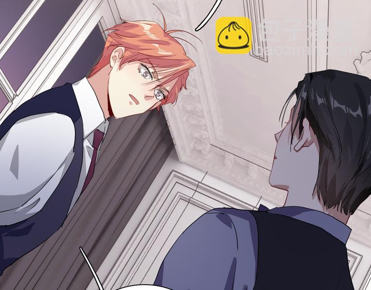 精準撞擊 - 第93話 雙打(1/3) - 7