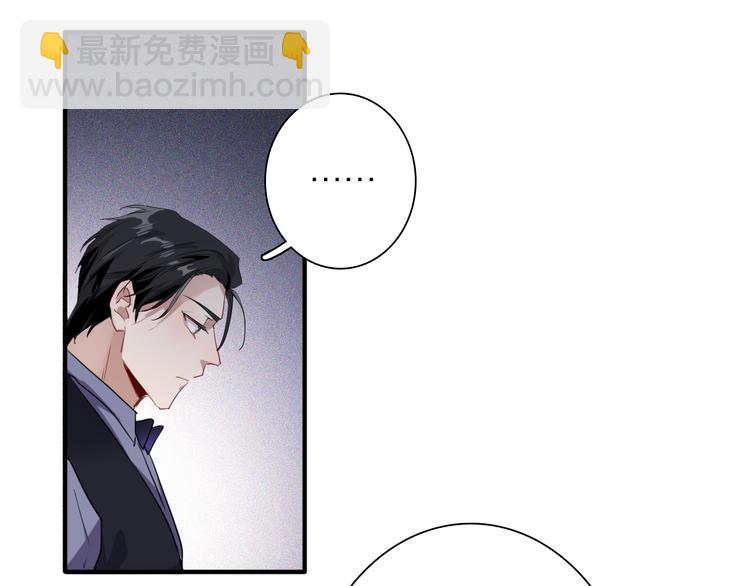 精準撞擊 - 第93話 雙打(1/3) - 5