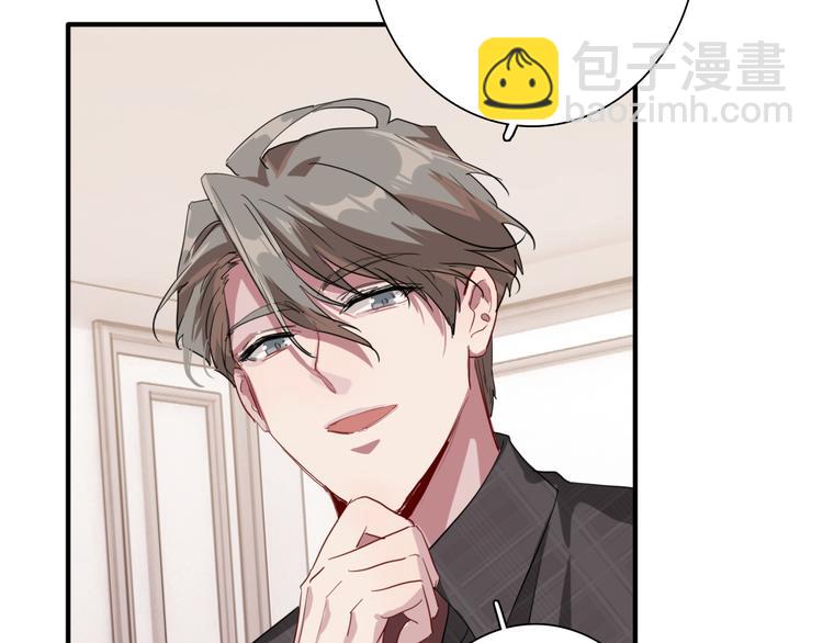 精準撞擊 - 第93話 雙打(1/3) - 7