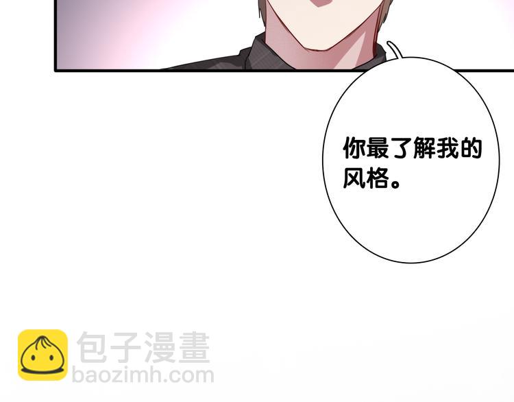 精準撞擊 - 第93話 雙打(1/3) - 1