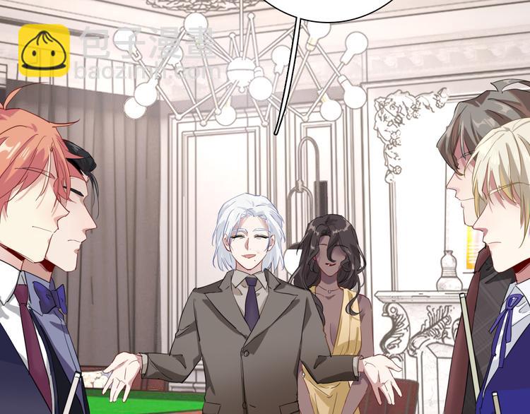 精準撞擊 - 第93話 雙打(2/3) - 6