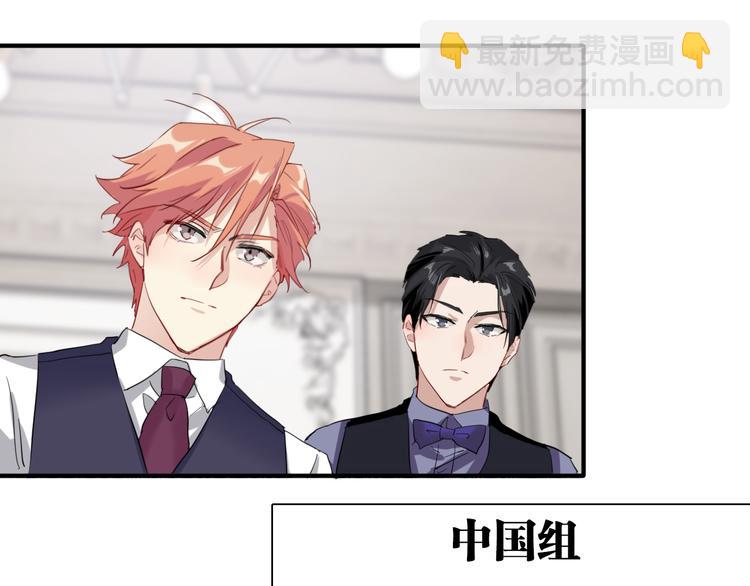 精準撞擊 - 第93話 雙打(2/3) - 1